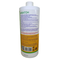 Экстракт Виватон (1000 мл)